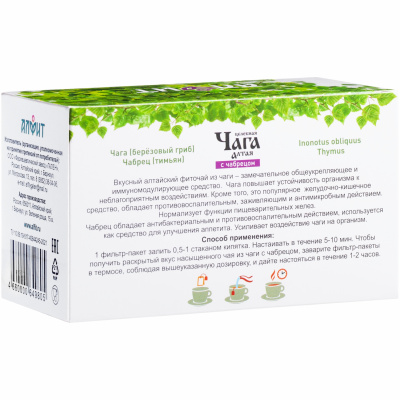 Целебная ЧАГА Алтая с ЧАБРЕЦОМ