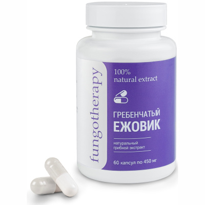 ЕЖОВИК ГРЕБЕНЧАТЫЙ экстракт