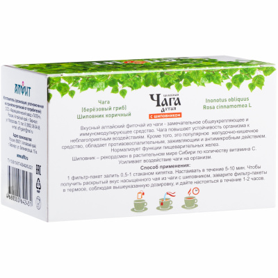 Целебная ЧАГА Алтая с ШИПОВНИКОМ