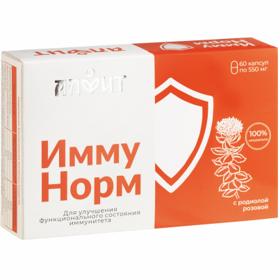 ИММУНОРМ