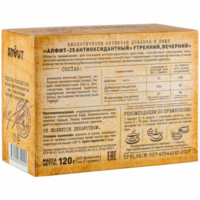 АНТИОКСИДАНТНЫЙ Алфит-25 