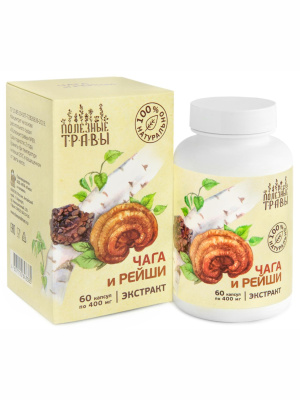 Чага и рейши