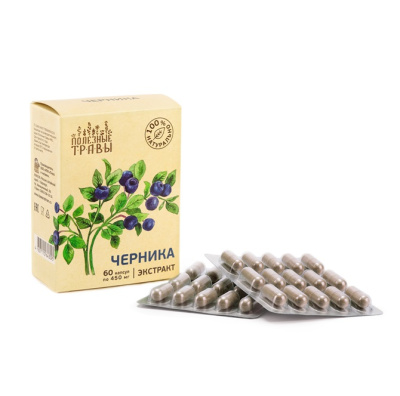 Черника (экстракт)