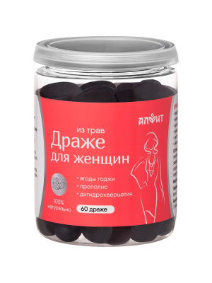 Драже "Для женщин" с ягодой годжи, прополисом и дигидрокверцитином
