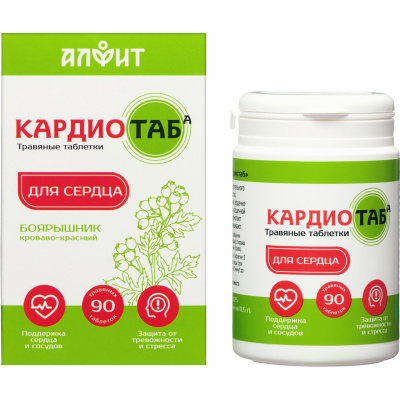 Кардиотаб