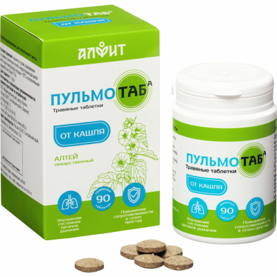 Пульмотаб